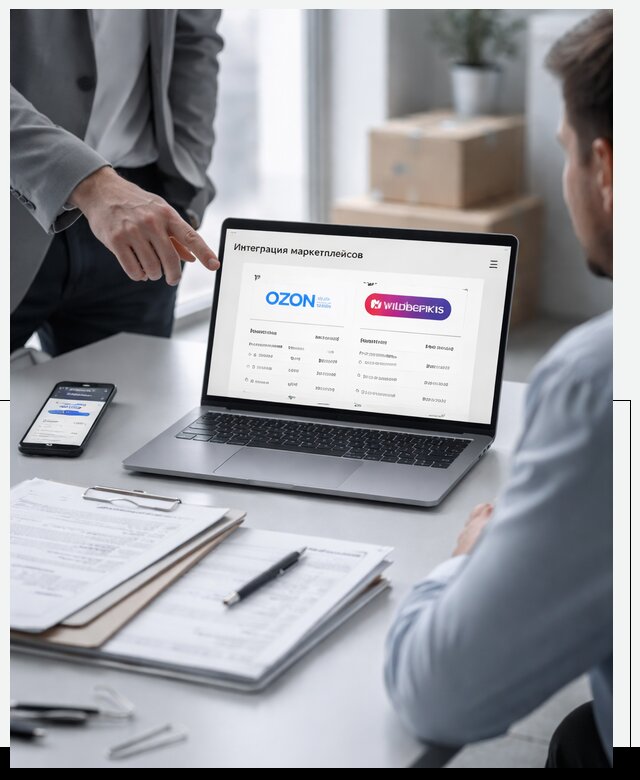 Интеграция с OZON и Wildberries в Ишиме от 8834 р., АвикейШм
